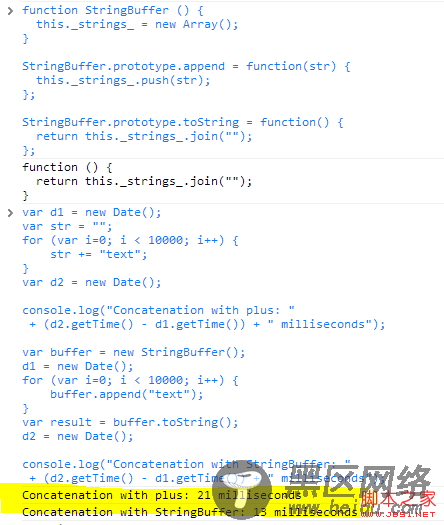 你必须知道的JavaScript 中字符串连接的性能的一些