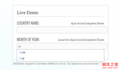 jQuery的Ajax的自动完成功能控件简要说明