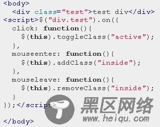 jQuery事件绑定.on()简要概述及应用