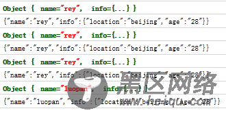 一行代码实现纯数据json对象的深度克隆实现思路