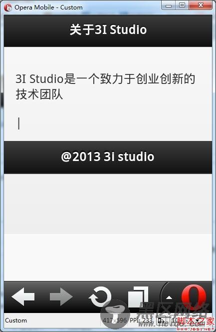 外部链接切换示例代码