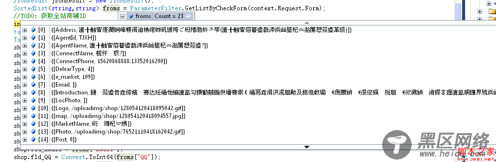 jquery乱码与contentType属性设置问题解决方案