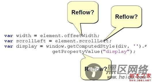 web性能优化之javascript性能调优