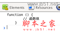 通过jQuery源码学习javascript(二)