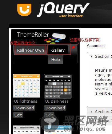 关于jQuery UI 使用心得及技巧