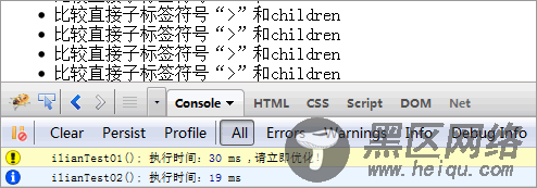 到处都是jQuery选择器的年代 不了解它们的性能，