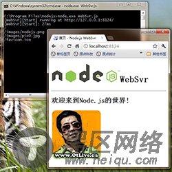 Node.js实战 建立简单的Web服务器