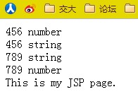 javascript 基础篇2 数据类型，语句，函数