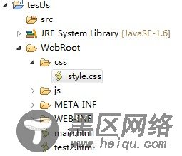 javascript 进阶篇2 CSS XML学习