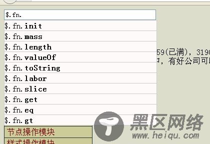 javascript suggest效果 自动完成实现代码分享