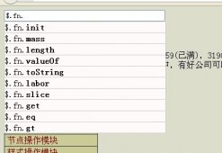 javascript suggest效果 自动完成实现代码分享