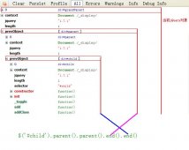 jQuery之end()和pushStack()使用介绍