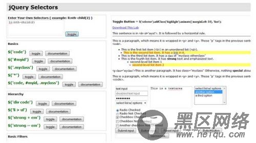 jquery-选择器-技巧