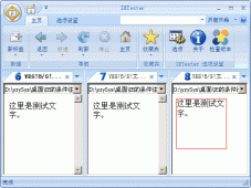 IE的有条件注释判定IE版本详解（附实例代码）