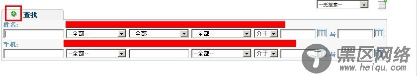 初学Jquery插件制作 在SageCRM的查询屏幕隐藏部分行