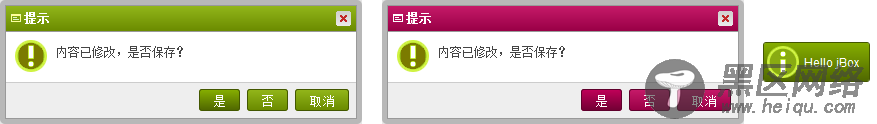 jBox 2.3基于jquery的最新多功能对话框插件 常见使