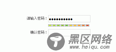 passwordStrength 基于jquery的密码强度检测代码使用介