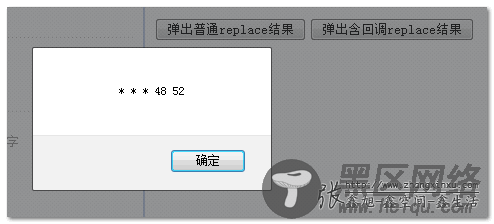 有关JavaScript的10个怪癖和秘密分享