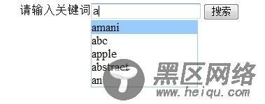 基于jquery实现的类似百度搜索的输入框自动完成
