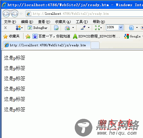 Jquery中对数组的操作代码