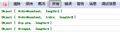 读jQuery之三（构建选择器）