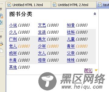 jQuery实战之品牌展示列表效果