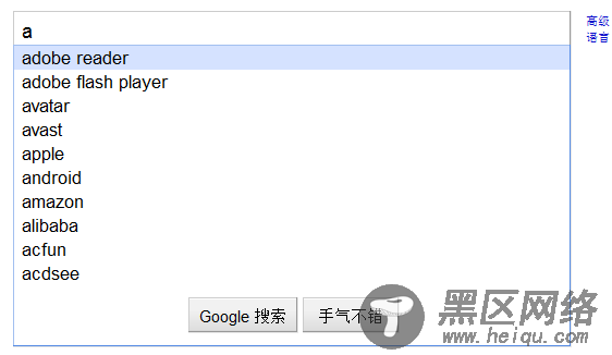 Firefox中autocomplete=off 设置不起作用Bug的解决方法