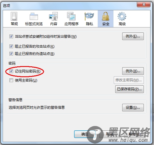 Firefox中autocomplete=off 设置不起作用Bug的解决方法