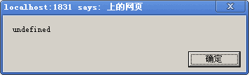 如何确保JavaScript的执行顺序 之jQuery.html并非万能