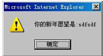 EXT窗口Window及对话框MessageBox