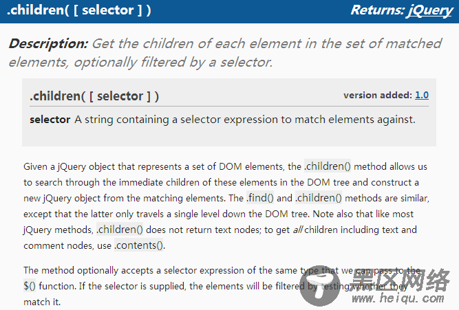 jQuery初学:find()方法及children方法的区别分析