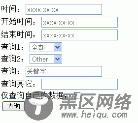 基于jquery用于查询操作的实现代码