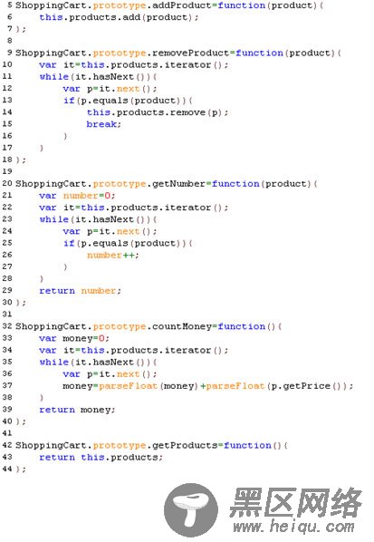 JavaScript 类的定义和引用 JavaScript高级培训 自定义