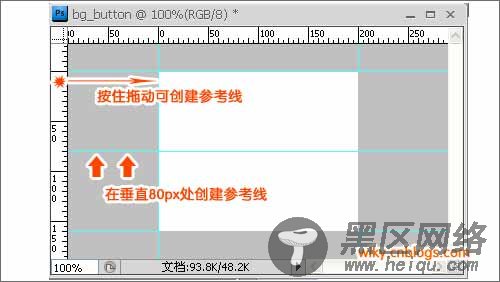 jQuery 打造动态渐变按钮 详细图文教程