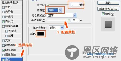 jQuery 打造动态渐变按钮 详细图文教程