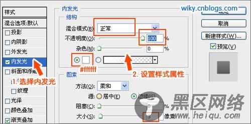 jQuery 打造动态渐变按钮 详细图文教程