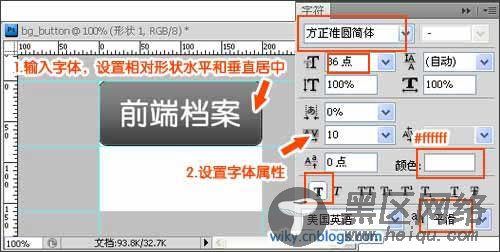 jQuery 打造动态渐变按钮 详细图文教程