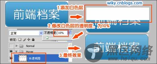 jQuery 打造动态渐变按钮 详细图文教程