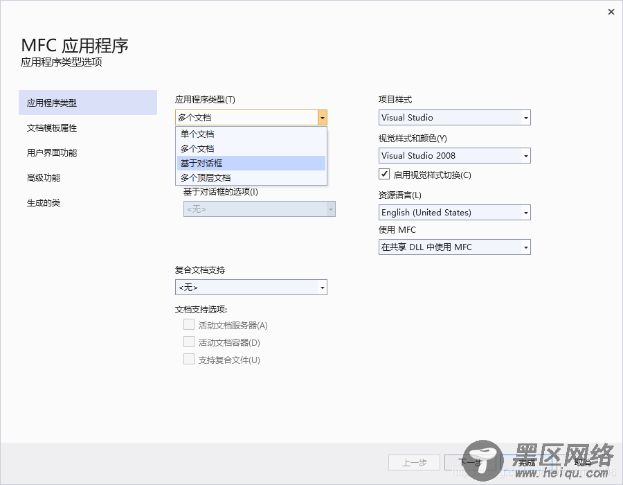 VS2019以及MFC的安装详细教程