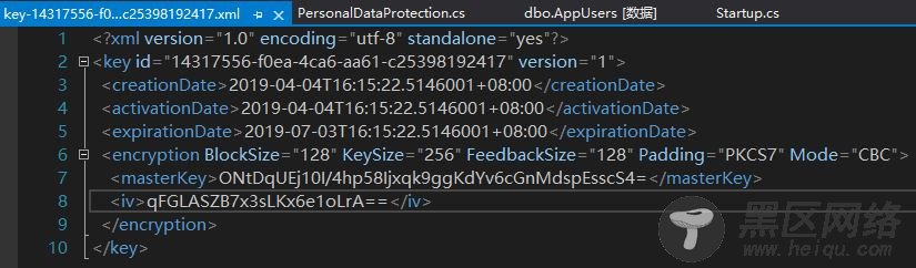 Asp.Net Core Identity 隐私数据保护的实现