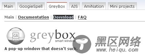 GreyBox技术总结（转）