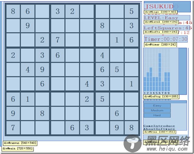 Jquery数独游戏解析（一）