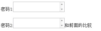 jQuery 表单验证扩展代码(一)