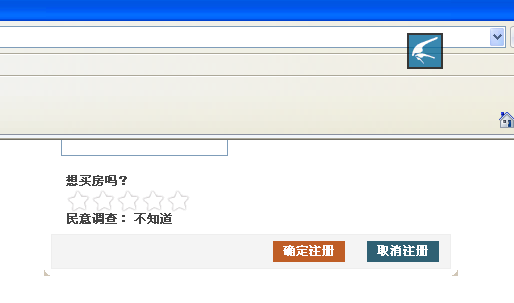 jquery 弹出层注册页面等(asp.net后台)