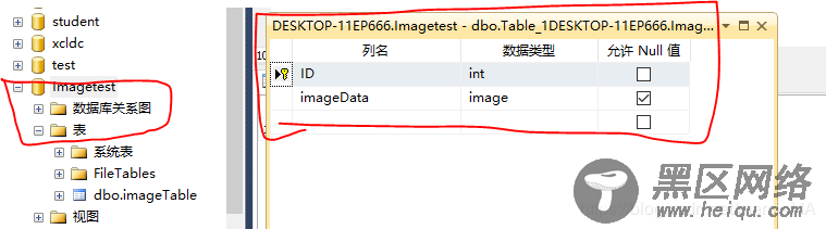 asp.net实现存储和读取数据库图片