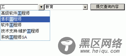 combox改进版 页面原型参考dojo的，比网上jQuery的那