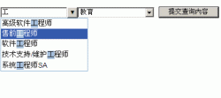 combox改进版 页面原型参考dojo的，比网上jQuery的那