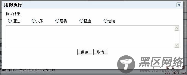 百度Popup.js弹出框进化版 拖拽小框架发布 兼容