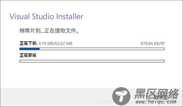 Windows下Visual Studio 2017安装配置方法图文教程