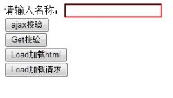 <strong>jquery 学习笔记一</strong>
